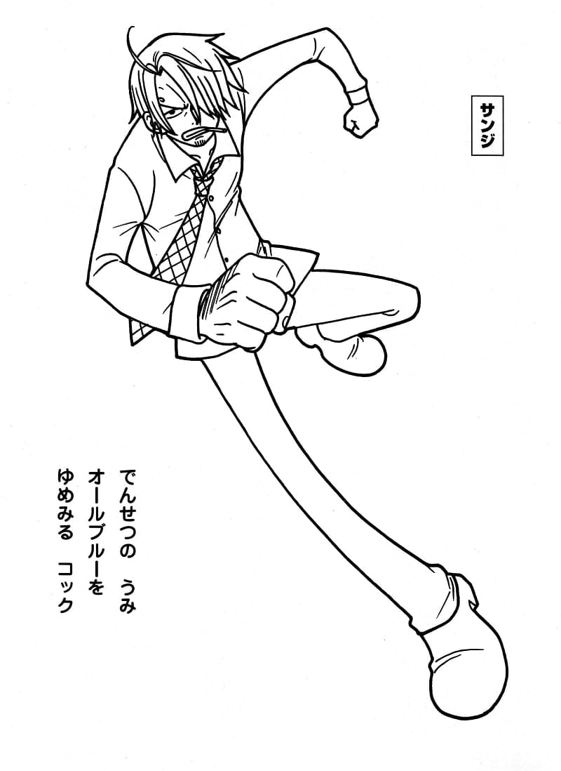 Sanji Vinsmoke de One Piece coloring page