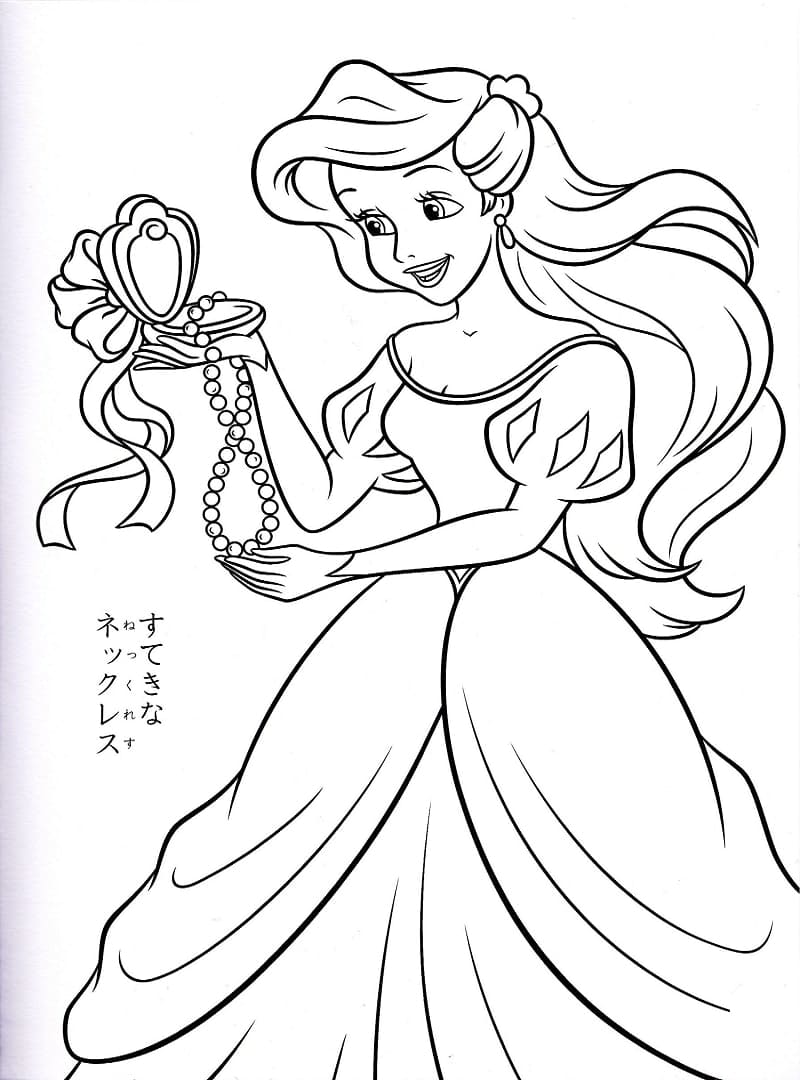Ariel Gratuit coloring page