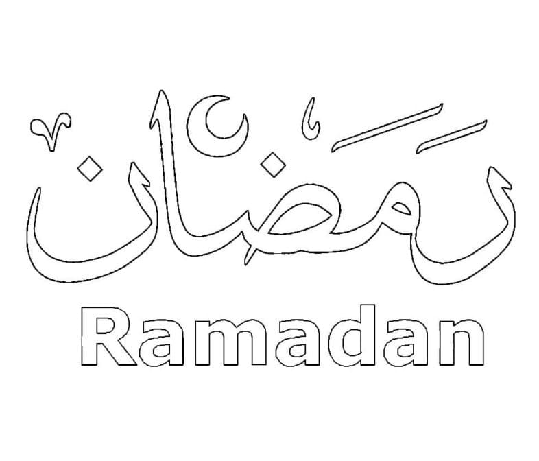 Coloriage Dessin Gratuit de Ramadan
