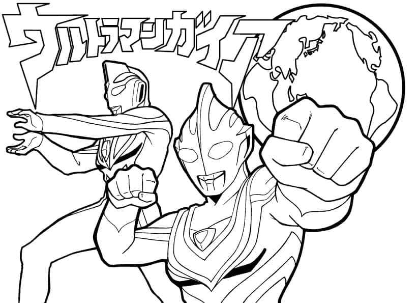 Super Héros Ultraman coloring page
