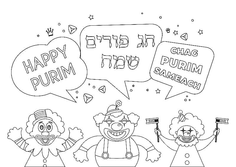 La Fête de Pourim coloring page