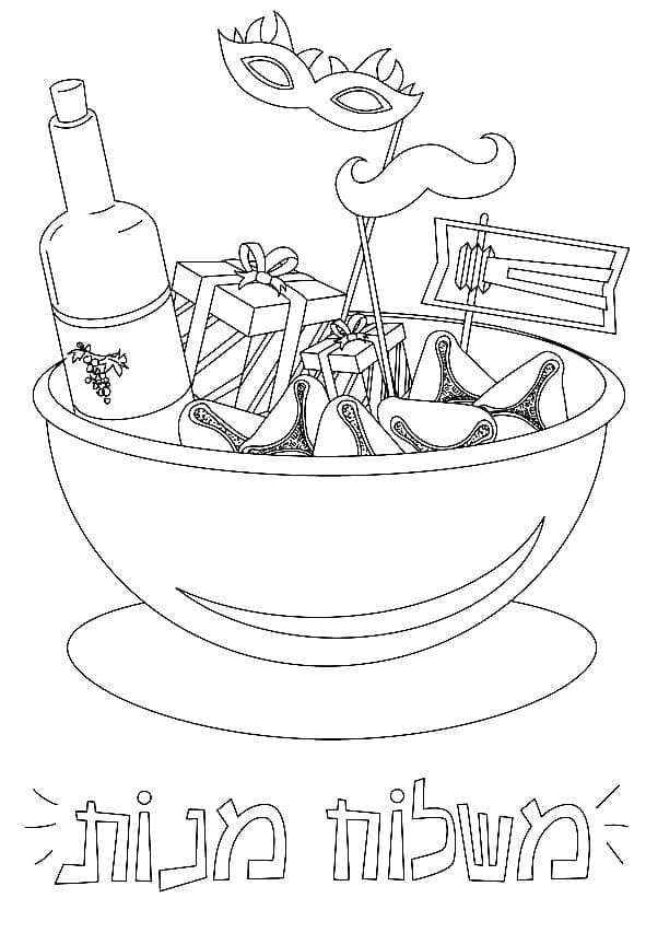 Pourim 4 coloring page