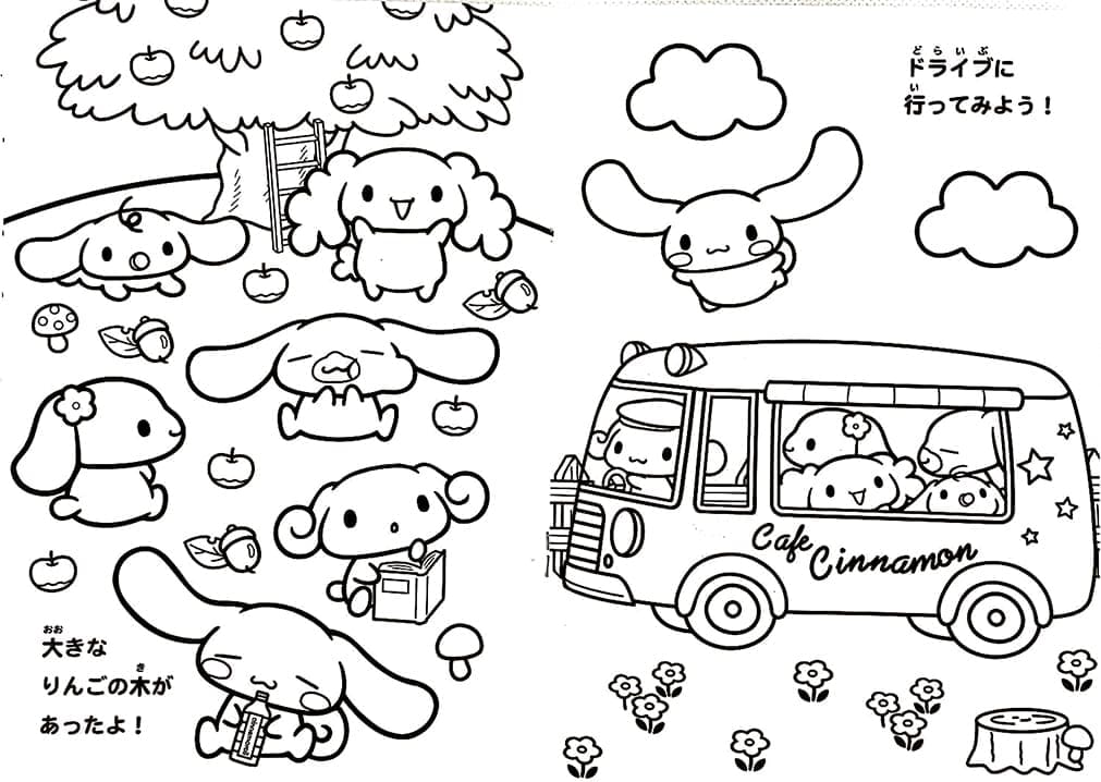 Cinnamoroll et Amis coloring page