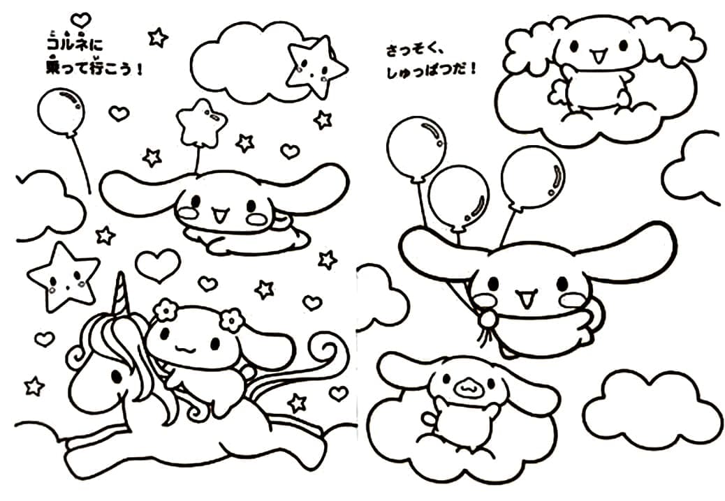 Cinnamoroll Volant coloring page