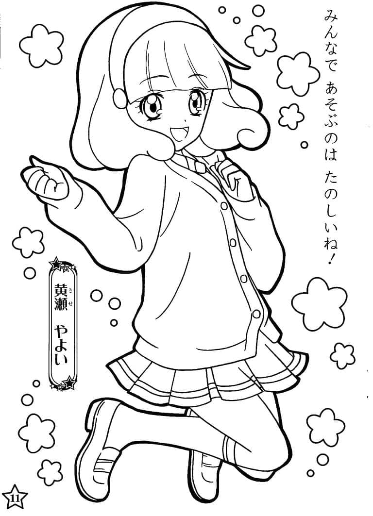 Yayoi Kise Glitter Force coloring page