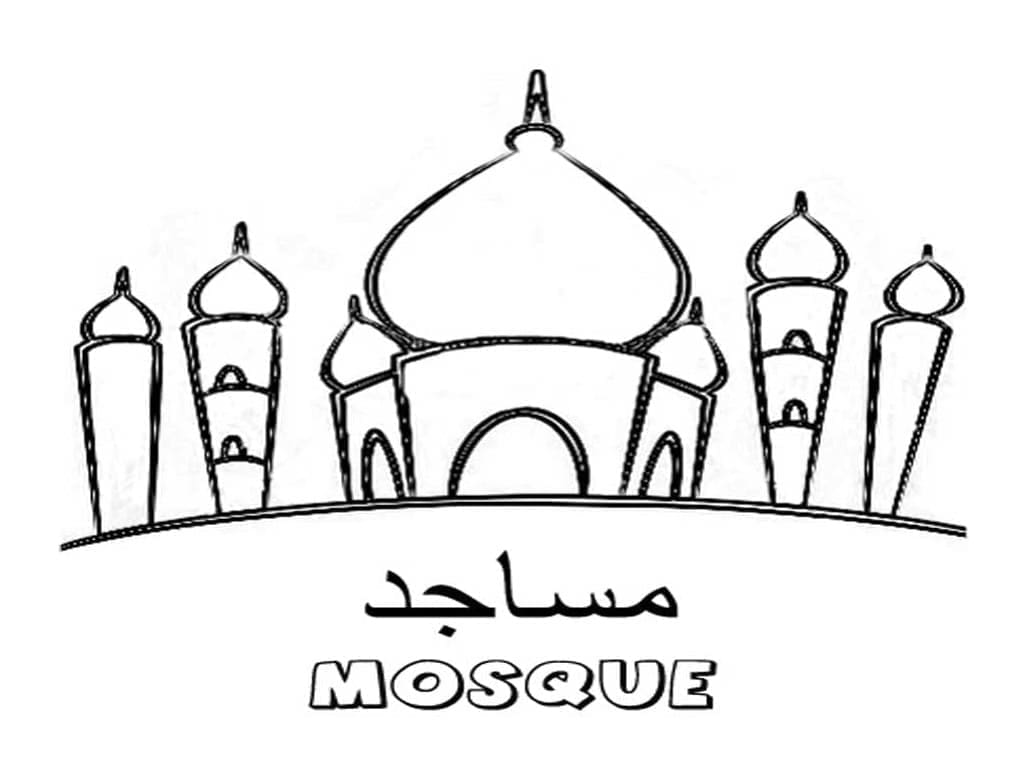 Coloriage Mosquée pour les enfants de 1 an