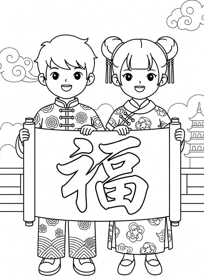 Coloriage Imprimable Nouvel An Chinois Pour les Enfants