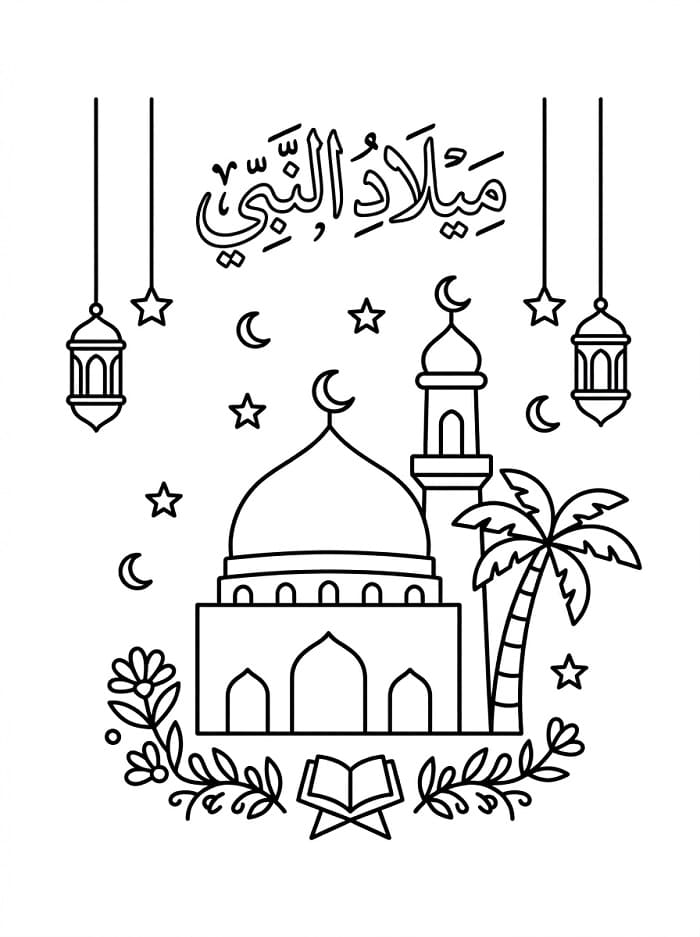 Coloriage Dessin Gratuit de Mawlid
