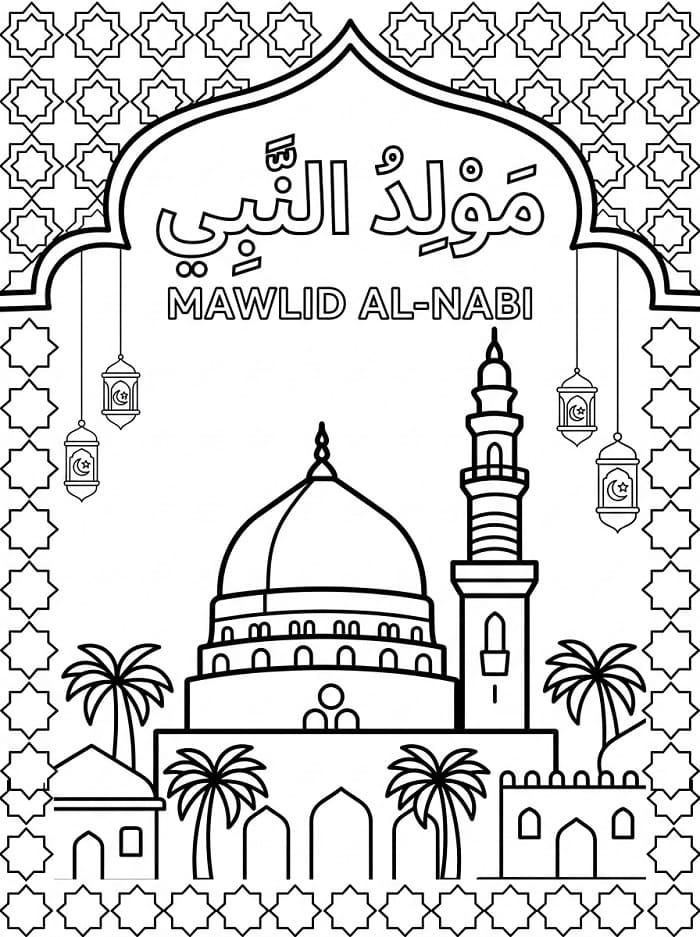 Coloriage Imprimable Mawlid Pour les Enfants