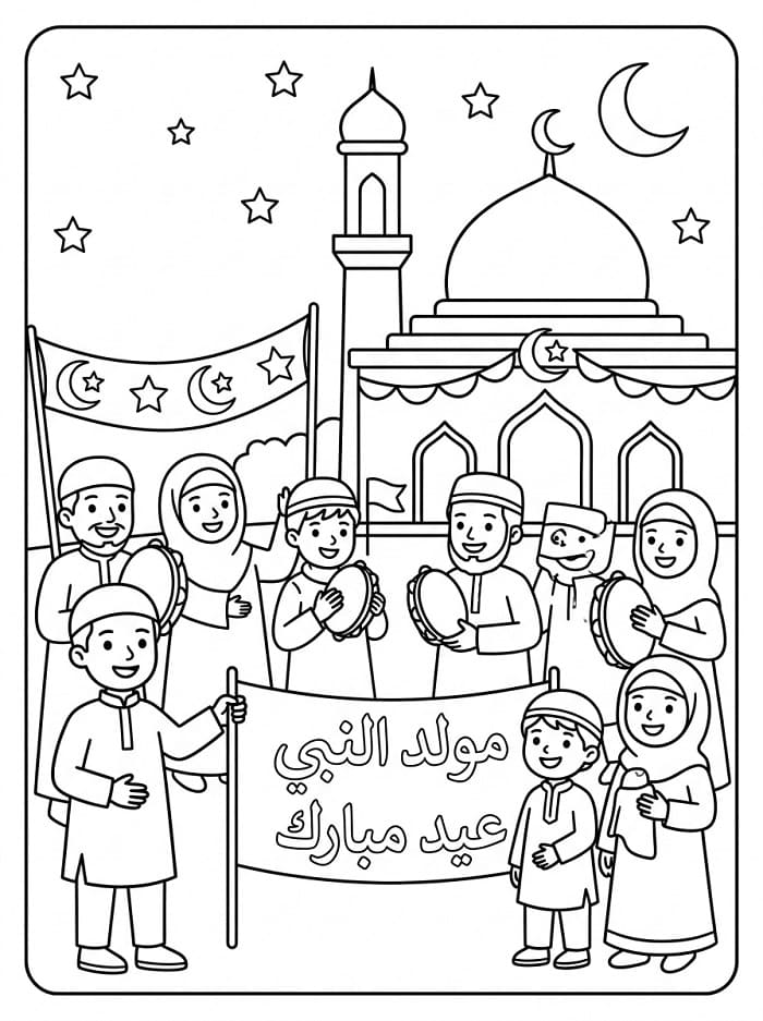 Coloriage Mawlid Pour les Enfants