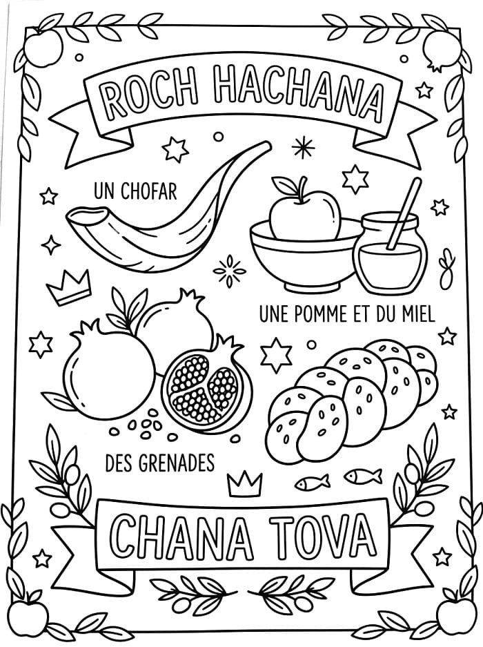 Coloriage Roch Hachana Imprimable
